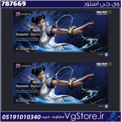 اکانت کالاف دیوتی موبایل لول 4 ریجن هند کد 787669