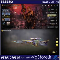 اکانت کالاف دیوتی موبایل لول 57 ریجن هند کد 787670