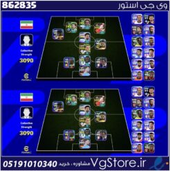 اکانت ای فوتبال با 100 سکه کد 862835