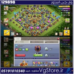 اکانت کلش اف کلنز تاون هال 16 لول 201 کد 129898
