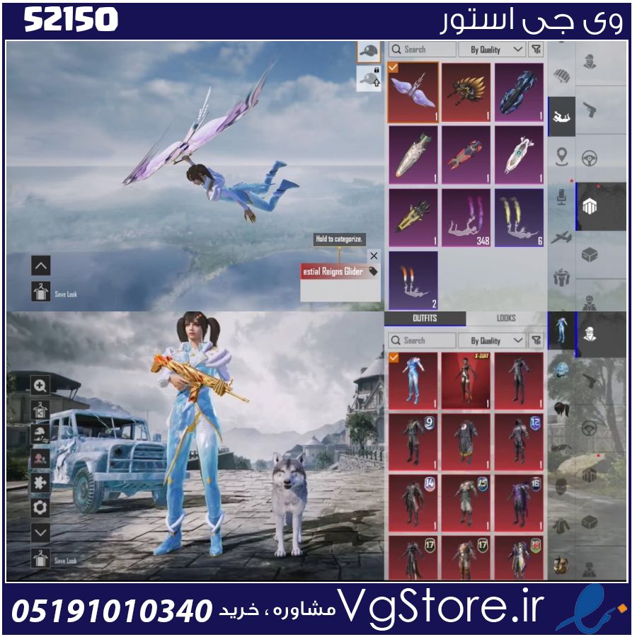 اکانت پابجی موبایل لول 80 کد 52150 1 اکانت پابجی موبایل لول 80 کد 52150