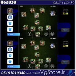 اکانت ای فوتبال با 255 سکه کد 862838
