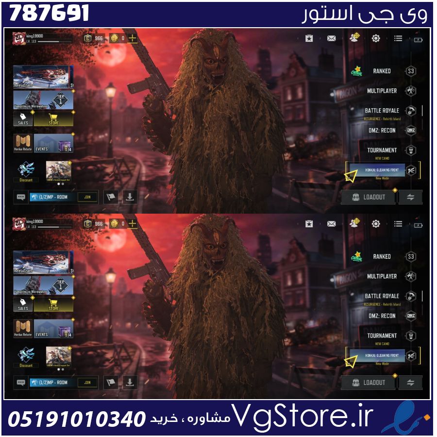 اکانت کالاف دیوتی موبایل لول 113 ریجن هند کد 787691 1 اکانت کالاف دیوتی موبایل لول 113 ریجن هند کد 787691