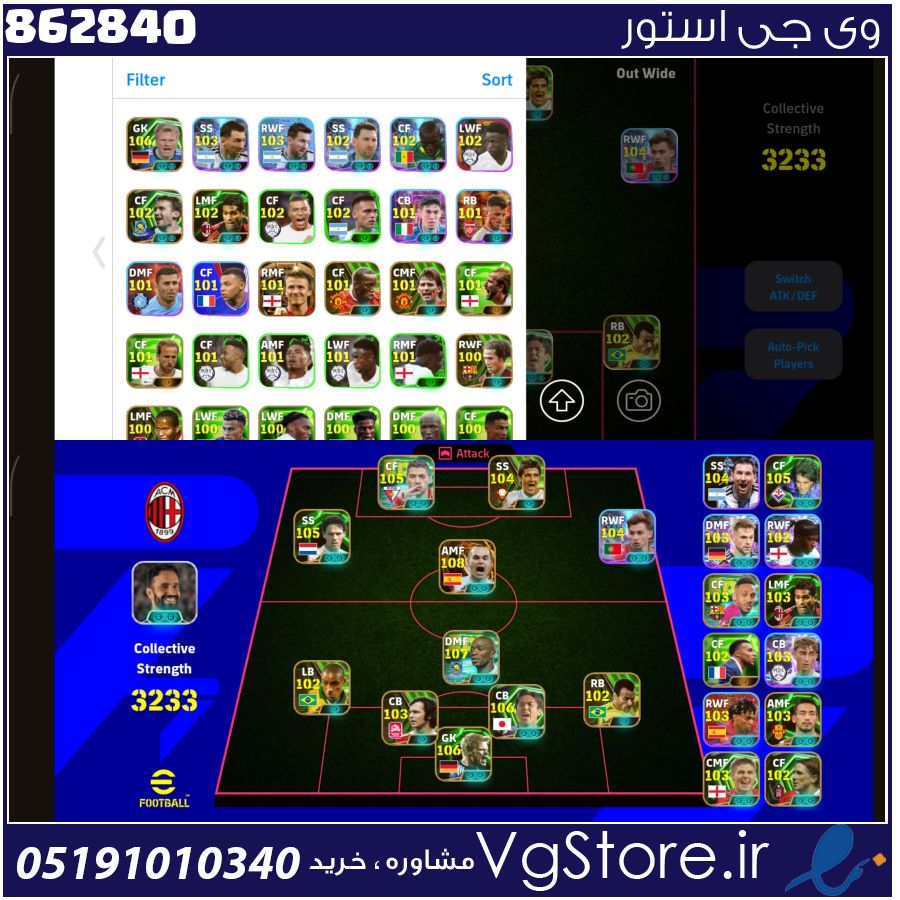 اکانت ای فوتبال با 30 سکه کد 862840 1 اکانت ای فوتبال با 30 سکه کد 862840