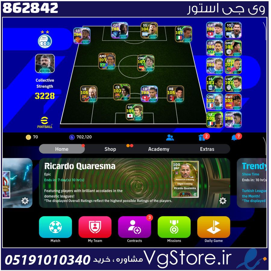 اکانت ای فوتبال با 110 سکه کد 862842 1 اکانت ای فوتبال با 110 سکه کد 862842
