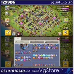 اکانت کلش اف کلنز تاون هال 18 لول 223 کد 129906