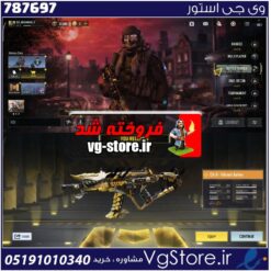 اکانت کالاف دیوتی موبایل لول 3 ریجن هند کد 787697