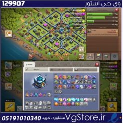 اکانت کلش اف کلنز تاون هال 13 لول 125 کد 129907