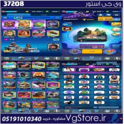 اکانت کلش رویال لول 14 کد 37208