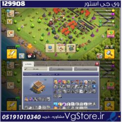 اکانت کلش اف کلنز تاون هال 8 لول 26 کد 129908