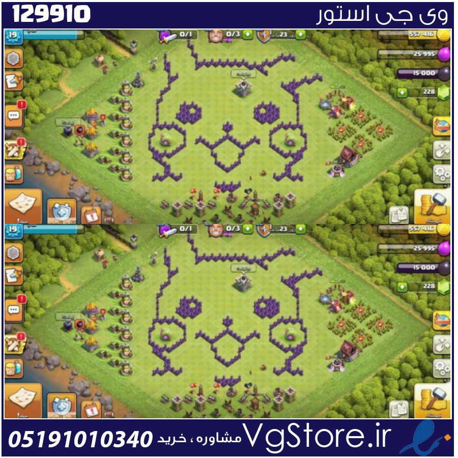 اکانت کلش اف کلنز تاون هال 8 لول 25 کد 129910 1 اکانت کلش اف کلنز تاون هال 8 لول 25 کد 129910