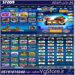 اکانت کلش رویال لول 15 کد 37209