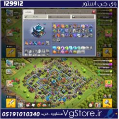 اکانت کلش اف کلنز تاون هال 13 لول 115 کد 129912