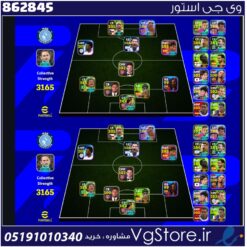 اکانت ای فوتبال با 4 سکه کد 862845