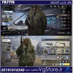 اکانت کالاف دیوتی موبایل لول 2 ریجن هند کد 787715