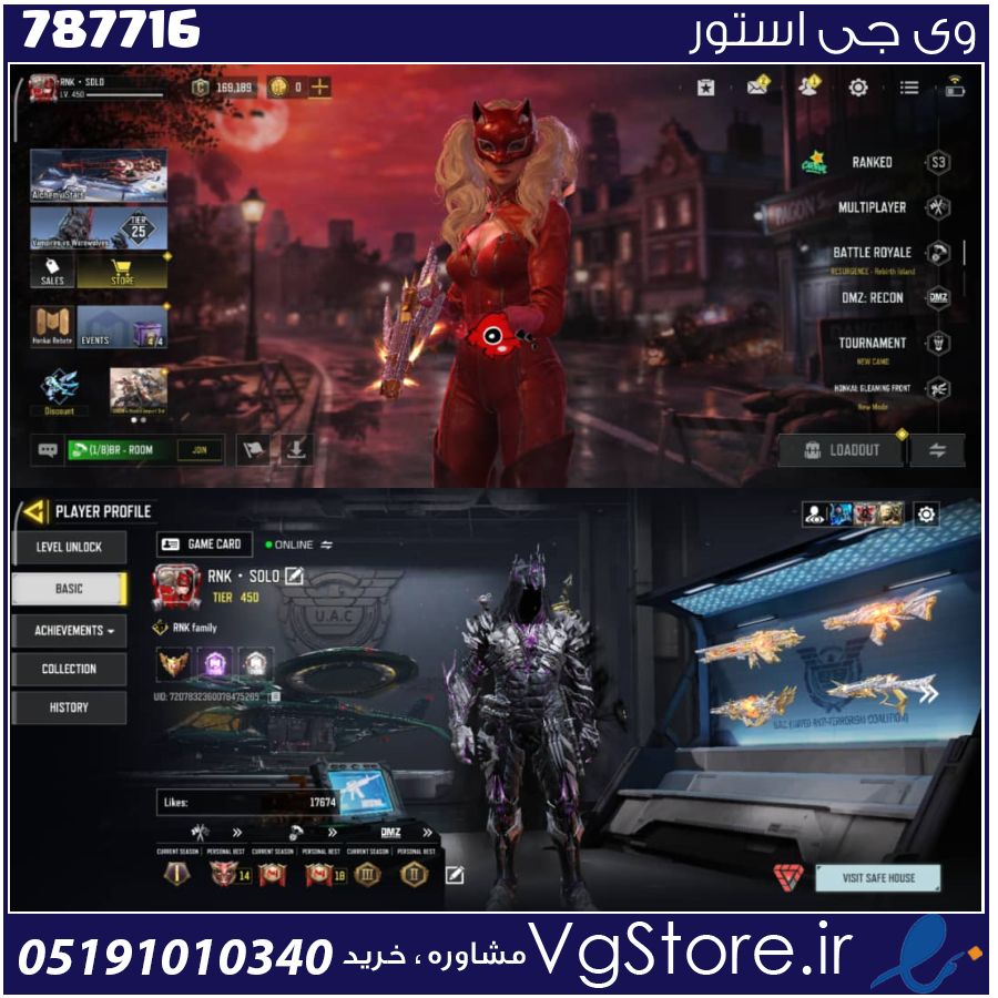 اکانت کالاف دیوتی موبایل لول 450 ریجن هند کد 787716 1 اکانت کالاف دیوتی موبایل لول 450 ریجن هند کد 787716