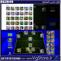 اکانت ای فوتبال با 500 سکه کد 862849