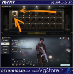 اکانت کالاف دیوتی موبایل لول 136 ریجن هند کد 787717