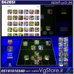 اکانت ای فوتبال با 50 سکه کد 862851