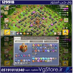 اکانت کلش اف کلنز تاون هال 16 لول 137 کد 129918