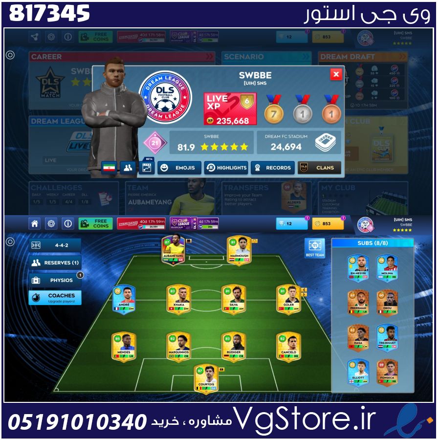 اکانت بازی دریم لیگ 2026 لول 21 کد 817345 1 اکانت بازی دریم لیگ 2026 لول 21 کد 817345