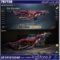 اکانت کالاف دیوتی موبایل لول 1 ریجن هند کد 787728