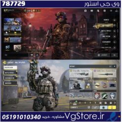 اکانت کالاف دیوتی موبایل لول 2 ریجن هند کد 787729