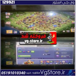اکانت کلش اف کلنز تاون هال 7 لول 223 کد 129921