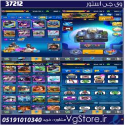 اکانت کلش رویال لول 29 کد 37212