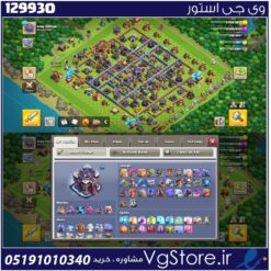 اکانت کلش اف کلنز تاون هال 15 لول 155 کد 129930
