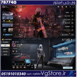 اکانت کالاف دیوتی موبایل لول 290 ریجن اسیا کد 787740