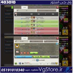 خرید کلن کلش لول 19 وارلیگ مستر ( حرفه ای) کد 403010