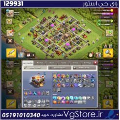 اکانت کلش اف کلنز تاون هال 11 لول 85 کد 129931