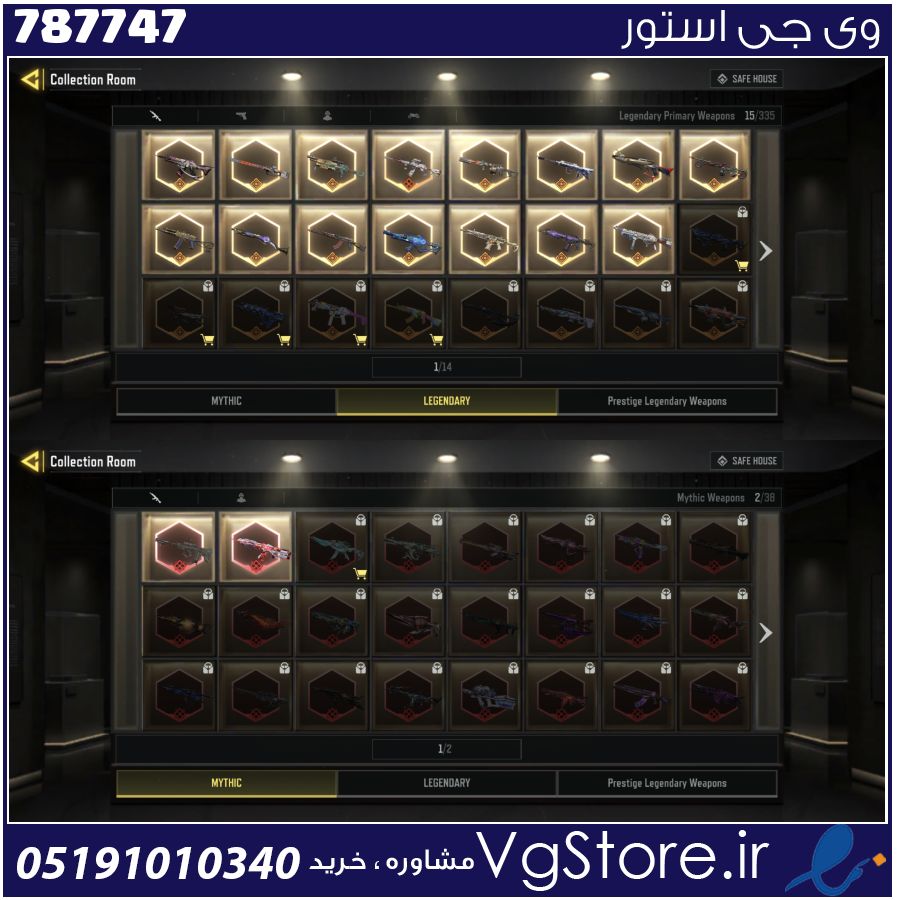 اکانت کالاف دیوتی موبایل لول 437 ریجن هند کد 787747 1 اکانت کالاف دیوتی موبایل لول 437 ریجن هند کد 787747