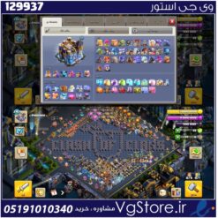 اکانت کلش اف کلنز تاون هال 18 لول 242 کد 129937