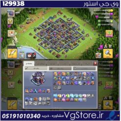 اکانت کلش اف کلنز تاون هال 15 لول 158 کد 129938