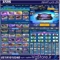 اکانت کلش رویال لول 70 کد 37215