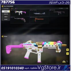 اکانت کالاف دیوتی موبایل لول 1 ریجن هند کد 787756