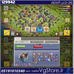 اکانت کلش اف کلنز تاون هال 18 لول 242 کد 129942