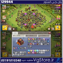 اکانت کلش اف کلنز تاون هال 10 لول 67 کد 129944