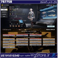 اکانت کالاف دیوتی موبایل لول 450 ریجن اروپا کد 787758