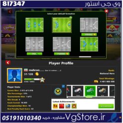 اکانت بازی ساکراستارز لول 110 کد 817347