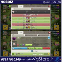خرید کلن کلش لول 13 وارلیگ کریستال کد 403012