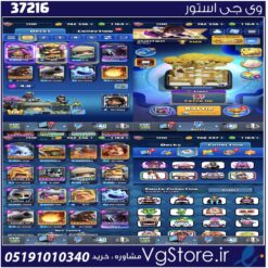 اکانت کلش رویال لول 1310 کد 37216