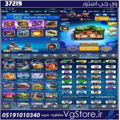 اکانت کلش رویال لول 14 کد 37219