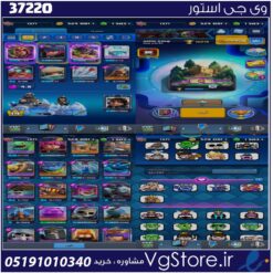 اکانت کلش رویال لول 14 کد 37220