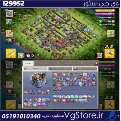 اکانت کلش اف کلنز تاون هال 18 لول 228 کد 129952