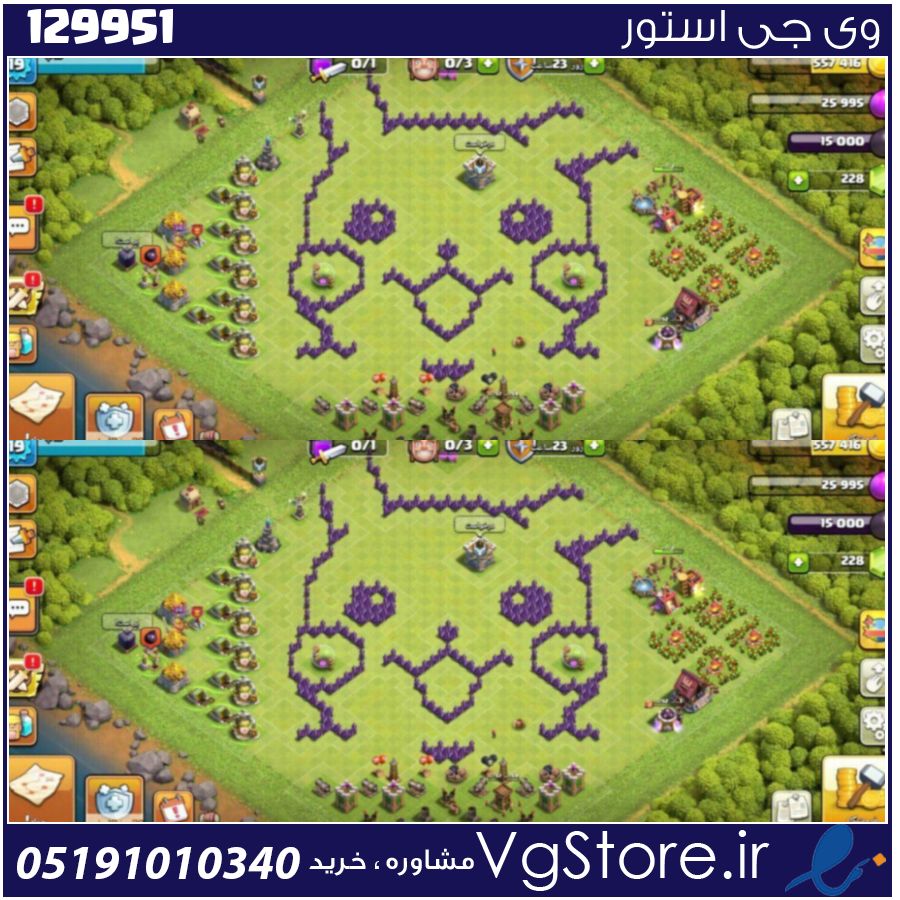 اکانت کلش اف کلنز تاون هال 8 لول 25 کد 129951 1 اکانت کلش اف کلنز تاون هال 8 لول 25 کد 129951