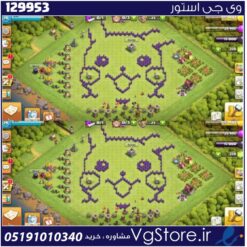 اکانت کلش اف کلنز تاون هال 8 لول 25 کد 129953