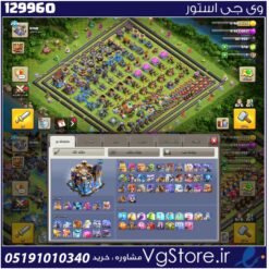 اکانت کلش اف کلنز تاون هال 18 لول 244 کد 129960